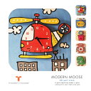LIFE STYLE ablana モダンムース modernmoose アートポップデザイン3D壁掛け時計 立体 ヘリコプター 潜水艦 乗り物 ロボット 怪獣...