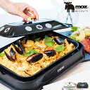 【5%OFFクーポン 9/11 1:59まで】LIFE STYLE ablana モズ ホットプレート moz 3WAY エルク コンパクト 1人 2人 3人用 小さめ 小型 ふた付き 生活家電 キッチン家電一人暮らし 焼肉 たこ焼き スウェーデン かわ