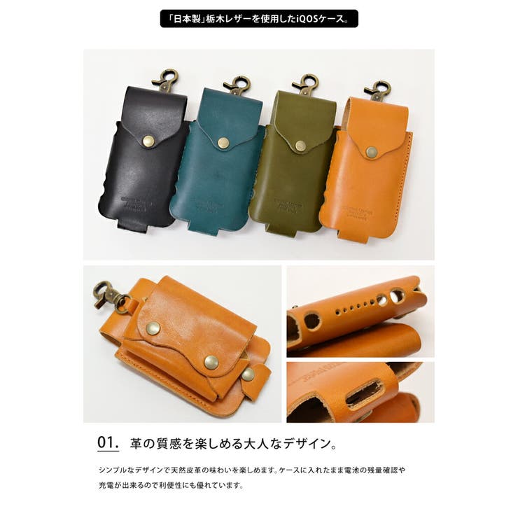 �ڥݥ����2�ܡ������ݥ�3/11(��) 1:59�ޤǡ�LIFE STYLE ablana ���ڥ쥶�� (������) �������������� �եå��դ� iQOS ������åȥ����� ��Ǽ������ ���� �Żҥ��Х� ���Ф� �ۥ���� �Хåƥ꡼ �ҡ��ȥ��ƥ��å�