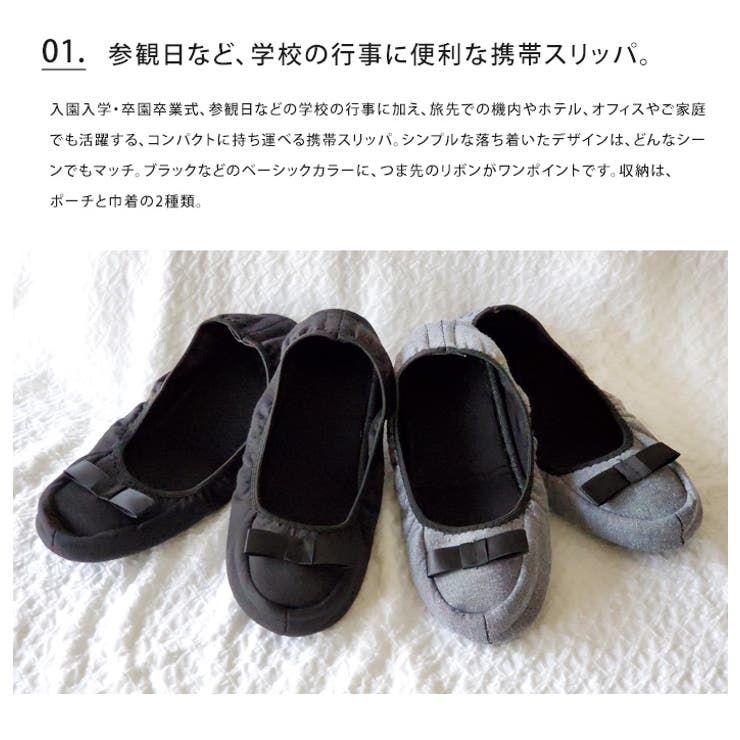 LIFE STYLE ablana ���ӥ���å� �ޤꤿ���� ���� ������ ���� ������� ���襤�� ������ �ع� ���ؼ� ´�ȼ� ���༰ ´�༰ ���� �롼�ॷ�塼�� �Х쥨���塼�� ����ѥ��� �� �ݡ��� ���� ���å� ����ץ� 23cm 23.5c