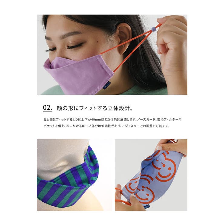 【10％OFFクーポン！7/26(日)1:59まで】LIFE STYLE ablana BAGGU ファブリックマスク 3枚セット ダブルガーゼ生地付き 布 布マスク 洗える オーガニックコットン 綿 洗濯機 かわいい レディース 春 夏 秋 冬 オール shoplistselect-10199659 SHOPLIST サンプル画像3
