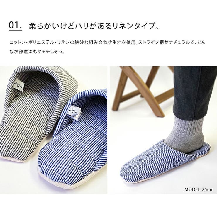 LIFE STYLE ablana 洗って絞れる スリッパ ジャブジャブ かわいい おしゃれ 洗える 洗濯機OK リネン メッシュ ストライプ 涼しい 春 夏 レディース ユニセックス メンズ 母の日 父の日 リモートワーク おうち時間 stayhome shoplistselect-10199506 SHOPLIST サンプル画像3