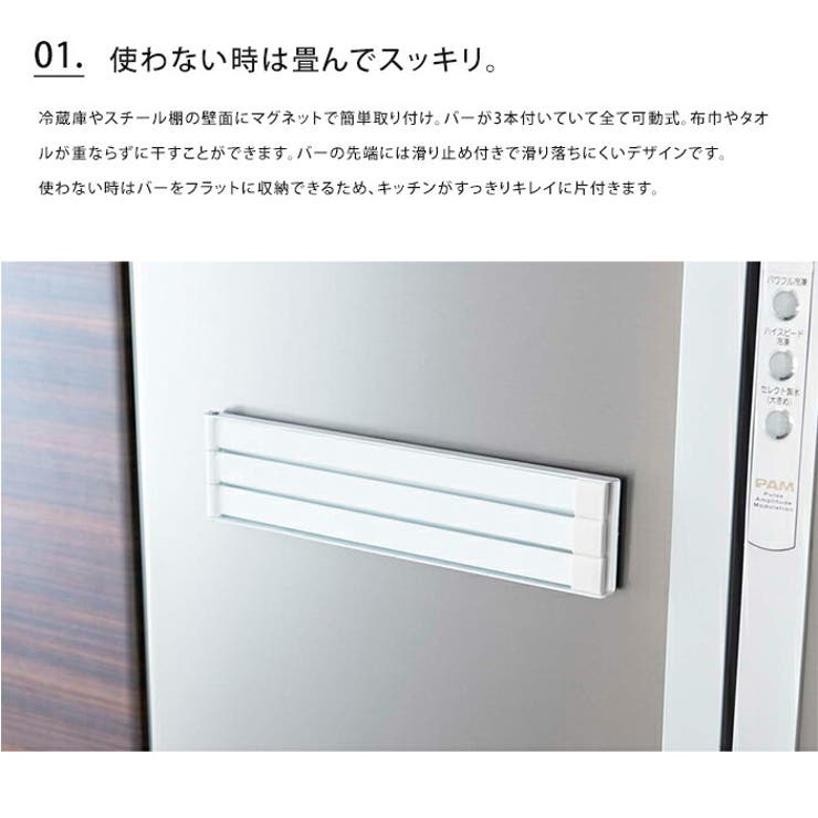 LIFE STYLE ablana ����¶� tower ��� �ޥ��ͥå� �դ���ݤ� ���� ��Ǽ�դ���ϥ󥬡� �դ���ۥ���� �۶� ��Ǽ ���� ��¢�� ���óݤ��� ���å��� ������� ���� ����