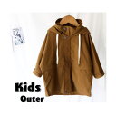 【5/10限定 15%OFFクーポン】ARGO TOKYO【KIDS】 【ME LOVE by ARGO TOKYO】コットンツイルマウンテンパーカー キッズフ...