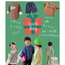 ARGO TOKYO【KIDS】 予約商品キッズ春夏服happy bag5点set キッズファッション通販子供服 キッズ 男の子福袋 ハッピーセット 秋 冬 ア...