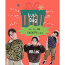 ARGO TOKYO【KIDS】 予約商品キッズオールシーズンイン HAPPY BAG3-4点set キッズファッション通販子供服 キッズ 男の子福袋 ハッピー...