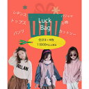 【5/16 1:59まで 5%OFFクーポン】ARGO TOKYO【KIDS】 予約商品キッズオールシーズンイン HAPPY BAG 3-4点set キッズファ...