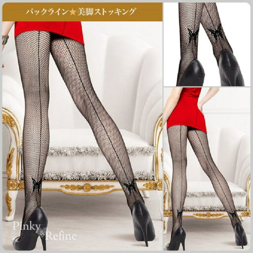 Pinky&Refine バックライン ワンポイント柄 美脚ストッキング 蝶々 ちょうちょ バタフライ タトゥー柄 セクシー sexyデザイン柄網タイツブラック 黒 ハロウィン小物 仮装 コスプレ インナー・下着 Pinky&Refine バックライン ワンポイント柄 美脚ストッキング 蝶々 ちょうちょ バタフライ タトゥー柄 セクシー sexyデザイン柄網タイツブラック 黒 ハロウィン小物 仮装 コスプレ インナー・下着