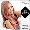 【5%OFFクーポン 9/11 1:59まで】Pinky&Refine ピンクブラウン高品質フルウィッグ耐熱 (ネット付き ウィッグ ロング ワンレン ウイッグ コスプレ ハロウィン 仮装 小物) ウィッグ