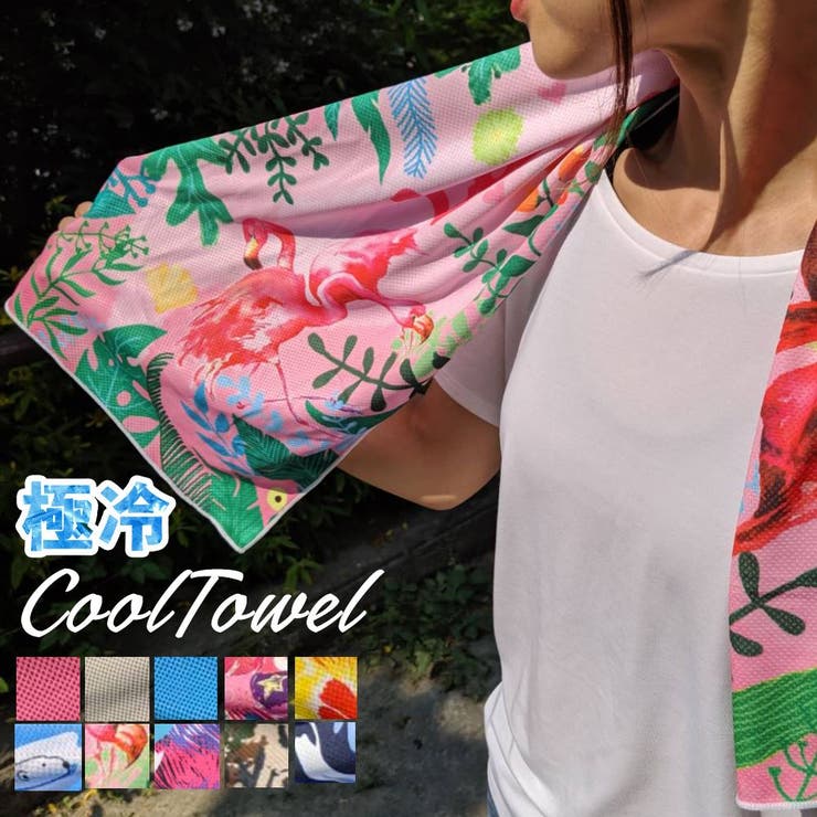 Spero 冷却タオル 極冷感タオル 冷たい ひんやりタオル クールタオル 熱中症 熱中症対策 グッズ 冷却 冷感 クール UVカット日焼け防止マフラータオル 冷えるタオル 大人 キッズ 建設業 運動会 農作業 BBQ フェス 遠足 キャンプ ランニング