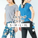 【7/11 1:59まで 5%OFFクーポン】Spero ストリングTシャツ スポーツウェア レディース トップス サイドメッシュTシャツ メッシュ 半袖 吸汗...