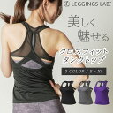Spero クロスフィットタンク トップス ヨガウェア ホットヨガ スポーツウェア レディース 半袖 トレーニングウェア トップス おしゃれ かわいい 吸水速乾...
