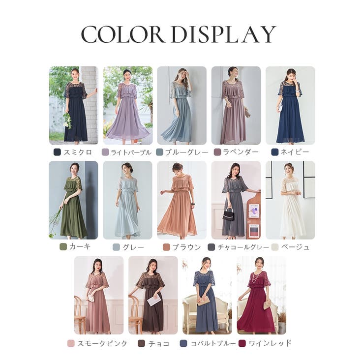 DRESS+ 結婚式 ワンピース パーティー ドレス お呼ばれ 披露宴 二次会 謝恩会 フォーマル 大きいサイズ 服 ブライズメイド ジューンブライド ファッション レディース 半袖 S ML LL XL XXL 2L3L秋卒業式 成人式 ワンピース・ド shoplistselect-10029266 SHOPLIST サンプル画像2