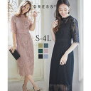 【8/11まで5%OFFクーポン】DRESS+ パーティードレス 結婚式 披露宴 二次会 ワンピース 袖あり 5分袖 総レースワンピース タイトワンピース Iライン ミモレ丈 ファスナーあり ホックあり 裏地あり バックスリット スカラップ 花柄レース