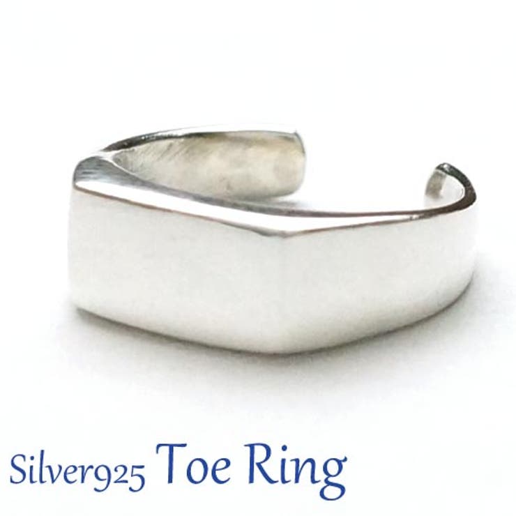 YUKATANゆかたん フリーサイズリング/四角のシンプルなデザインをしたトゥリング 【足指用 トウリング ピンキィリング】 アクセサリー アクセサリー