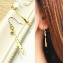 【マラソン期間中 5%OFFクーポン】YUKATANゆかたん レディースピアス フックピアス シンプル ライン スタイリッシュ アクセサリー