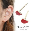 YUKATANゆかたん シルバーピアス レッド 赤 ドロップ 勾玉 雫 カラースタッドピアス シルバー925 エポキシ樹脂加工 シルバー925 silver931 シルバーアクセサリー アクセサリー