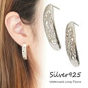 YUKATANゆかたん シルバーピアス 透かし アラベスク 模様 エスニック 蔦 スタッドピアス シルバー925 silver925 シルバーアクセサリー アクセサリー
