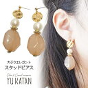 YUKATANゆかたん ピアス ビーズ コットンパール メタルパーツ 異素材 大人 秋 スタッドピアス サージカルステンレスポスト 金属アレルギー対応 アクセサリー