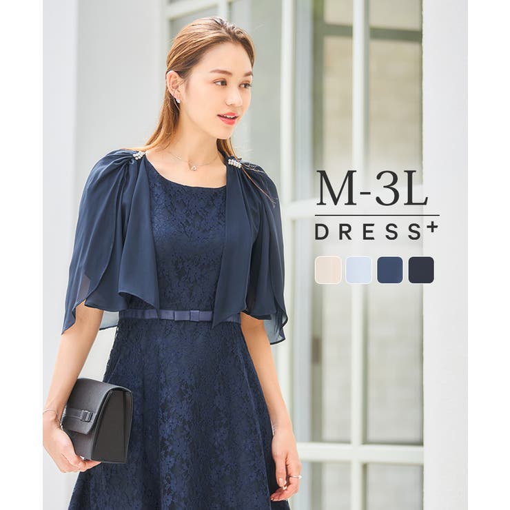 DRESS+ ボレロ パーティーボレロ デイリー ショート レース トップス