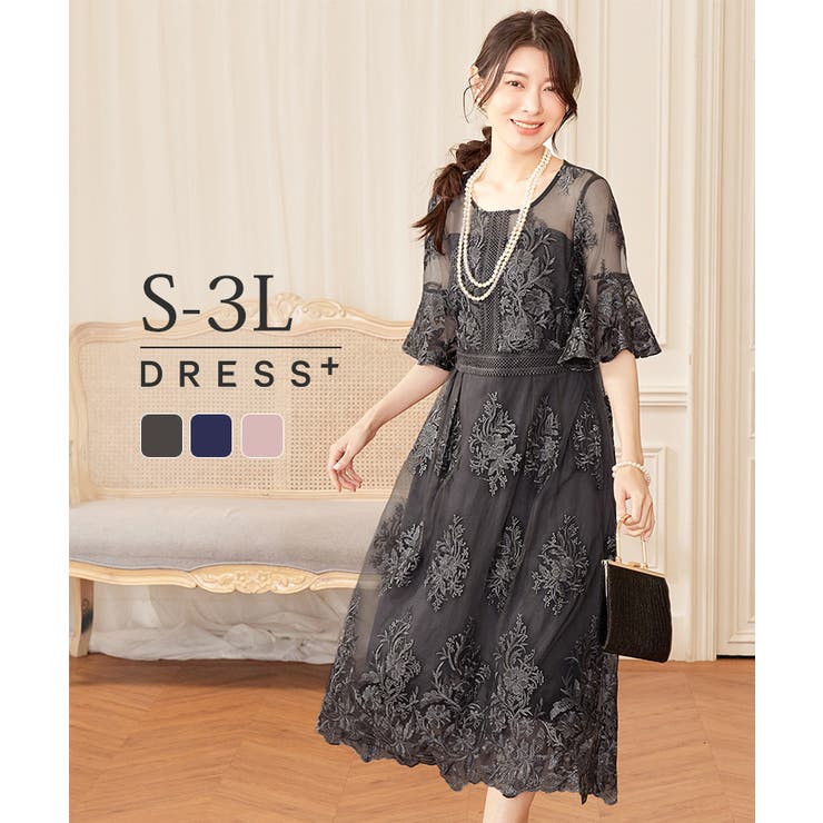 DRESS+ ワンピース ドレス 総レース ミモレ丈 結婚式 ワンピース・ドレス