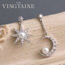 VINGTAINE ムーン&スターピアス・イヤリング 月 星 スター 金属アレルギー レディース アクセサリー 上品 可愛い パール P1834 アクセサリー