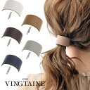 【マラソン期間中 5%OFFクーポン】VINGTAINE フェイクレザープレートポニーフック(M)ヘアカフ シンプル 大人っぽい カジュアル レディース ヘアアクセサリー ヘアゴム H7352 ヘアアクセサリー