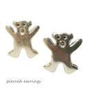 【マラソン期間中 5%OFFクーポン】YUKATANゆかたん 【シルバーピアス】嚇かしている姿のクマのスタッドピアス【くま ベア 熊 動物 スタッドピアス レデ...