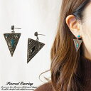YUKATANゆかたん シルバーピアス 幾何学模様 壁画 三角 トライアングル エスニック シルバー925 silver925 シルバーアクセサリースタッドピア...