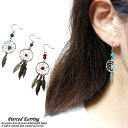 【8/11まで5%OFFクーポン】YUKATANゆかたん レディースピアス ドリームキャッチャー お守り 羽根 フェザー カラフル silver925 シルバー925サージカルステンレスフック フックピアス 金属アレルギー対応 アクセサリー