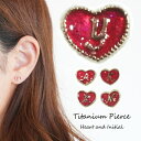 YUKATANゆかたん ピアス ハート イニシャル アルファベット ピンク キラキラ ラメ チタンポスト スタッドピアス レディースピアス アクセサリー