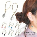 YUKATANゆかたん ピアス ドロップ ビーズ シンプル フックピアス 外れにくい 落ちにくい アクセサリー