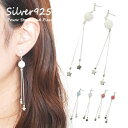 YUKATANゆかたん シルバーピアス 星 スター 天然石 ムーンストーン インカローズ アクアマリン シルバー925 silver925 シルバーアクセサリー スタッドピアス アクセサリー