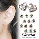 YUKATANゆかたん ピアス silver925 ハート オープンハート プチピアス スタッドピアス SV925 小ぶり シルバーピアス アクセサリー