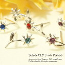 YUKATANゆかたん 【シルバーピアス】ひまわりの様なお花モチーフが可愛いスタッドピアス【向日葵 フラワー ヒマワリ レディースピアス】 アクセサリー アクセサリー