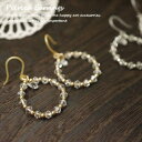 【8/11まで5%OFFクーポン】YUKATANゆかたん 輪っかの中にさり気なく光るティアドロップビーズが涼しげな樹脂フックピアス 【サガリピアス レディースピアス】 アクセサリー アクセサリー