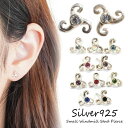 YUKATANゆかたん ピアス silver925 風車 アラベスク プチピアス スタッドピアス SV925 小ぶり シルバーピアス アクセサリー