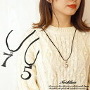 YUKATANゆかたん レディースネックレス 紐ネックレス 数字 ナンバー 5 7 スウェード調 合皮紐 ロングネックレス アクセサリー