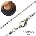 【5/16 1:59まで 5%OFFクーポン】YUKATANゆかたん 2本1セット ボールチェーン 40cm チェーン DIY 手作りネックレス パーツ アクセ...