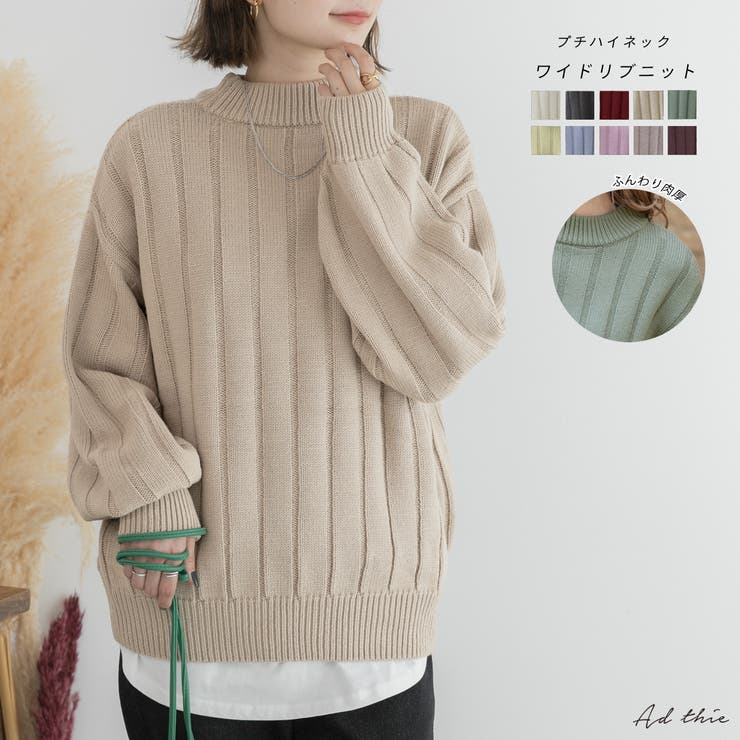ad thie �磻�ɥ�֥˥å� ����� �ϥ��ͥå� �˥å� ��� ��ǥ����� Ĺµ �ȥåץ� �١����å� �ܥ�塼��µ �ե��ߥ˥� ��ä��ꥫ�顼�ɲ� �ȥå�...