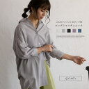 ad thie ふんわり シフォン タック袖 ビックシャツチュニック ロング丈 シアー シアー素材 透け パフスリーブ 袖コンシャス 7分袖 5分袖 二の腕カバ...