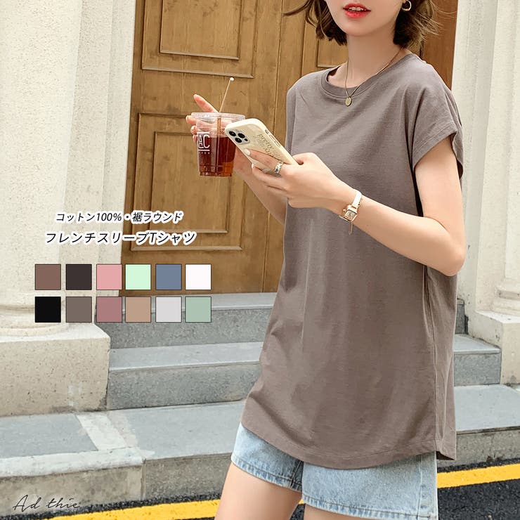 【10％OFFクーポン！11/27(木)1:59まで】ad thie フレンチスリーブ 半袖Tシャツ ラウンド裾 半袖 ロング丈 コットン100％ 綿 ロンT チュニック ゆったり トップス