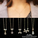 YUKATANゆかたん レディースネックレス キラキラ プチペンダント キュービックジルコニア オーロラビーズ ショートネックレス アクセサリー