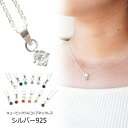YUKATANゆかたん シルバー925 ネックレス キュービックジルコニア キラキラ シルバーアクセサリー SV925 silver925 アクセサリー
