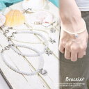 【5/15限定 15%OFFクーポン】YUKATANゆかたん シェルとヒトデ 海モチーフブレスレット シェル ブルーレース 天然石 貝 夏ブレスレット アクセサリー