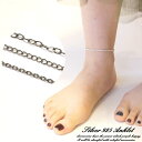 【5/16 1:59まで 5%OFFクーポン】YUKATANゆかたん シルバー925 silver925 シルバーアンクレット チェーンアンクレット 重厚感 エ...