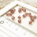 【5%OFFクーポン 9/11 1:59まで】YUKATANゆかたん ガラスカットビーズ ソロバン直径4.4mm アメジスト 3gのグラム販売(約40個入り) パープル系 紫系 ガラスビーズ そろばん型グラスビーズ アクセサリーパーツ パーツ アクセサリ