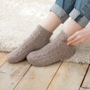 GlovesDEPO てぶくろ屋さんがつくった「プレミアム糸使用あったかルームシューズ」全4色 暖かい ルームシューズ 洗える 冬 もこもこ あったか ルームソックス 靴下 厚手 日本製 socks 冷えとり 靴下 クリスマス present 室内ばき