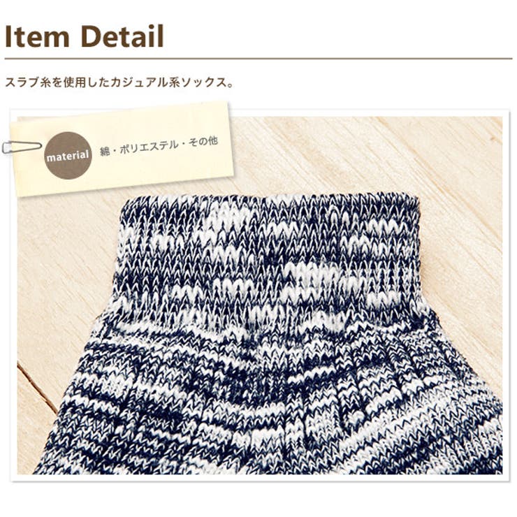 【10％OFFクーポン！5/16(土)1:59まで】Filloie 3足組ショートクルー丈 靴下 スラ...