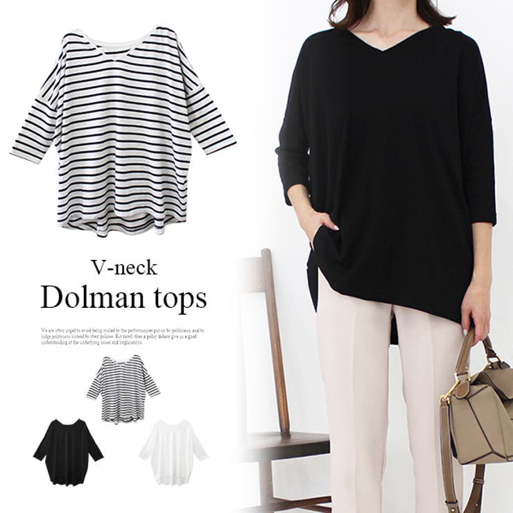 MODE ROBE Vネックドルマントップス トップス